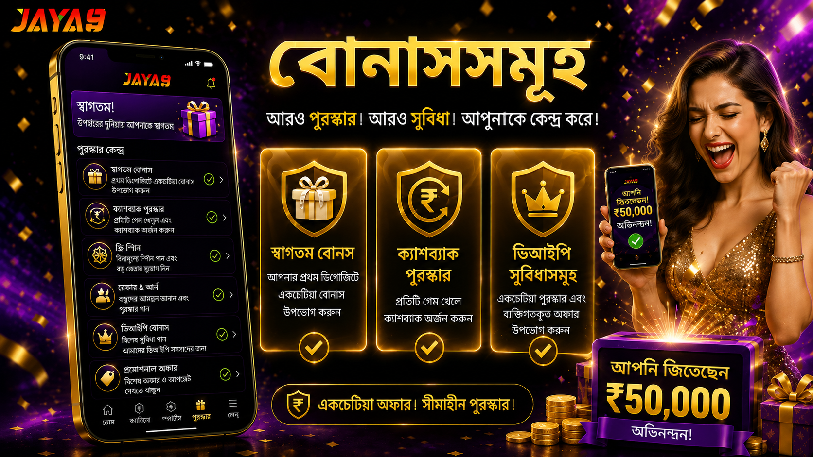 aya9 joya9 jaya 9 joya 9 jaya9 casino joya9 casino jaya9 online casino joya9 online casino jaya9 app jaya9 win jaya9 vip jaya9 login jaya9 bangladesh jaya9 bd joya9 bangladesh jaya9 live casino jaya9 game joya9 vip joya9 win joya9 app jaya9 com joya9 bet jaya9 app download apk jaya9 app download
