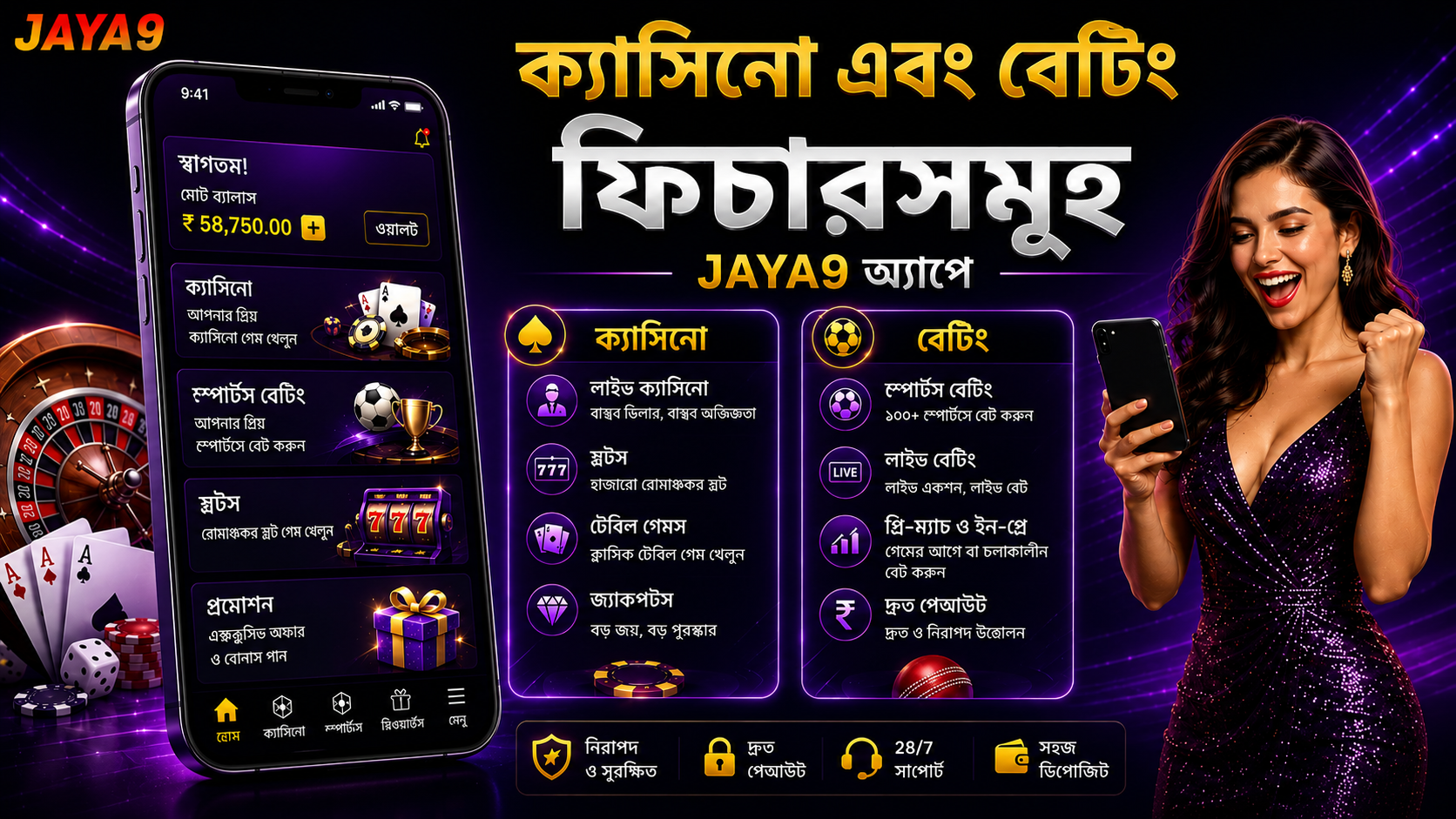 aya9 joya9 jaya 9 joya 9 jaya9 casino joya9 casino jaya9 online casino joya9 online casino jaya9 app jaya9 win jaya9 vip jaya9 login jaya9 bangladesh jaya9 bd joya9 bangladesh jaya9 live casino jaya9 game joya9 vip joya9 win joya9 app jaya9 com joya9 bet jaya9 app download apk jaya9 app download
