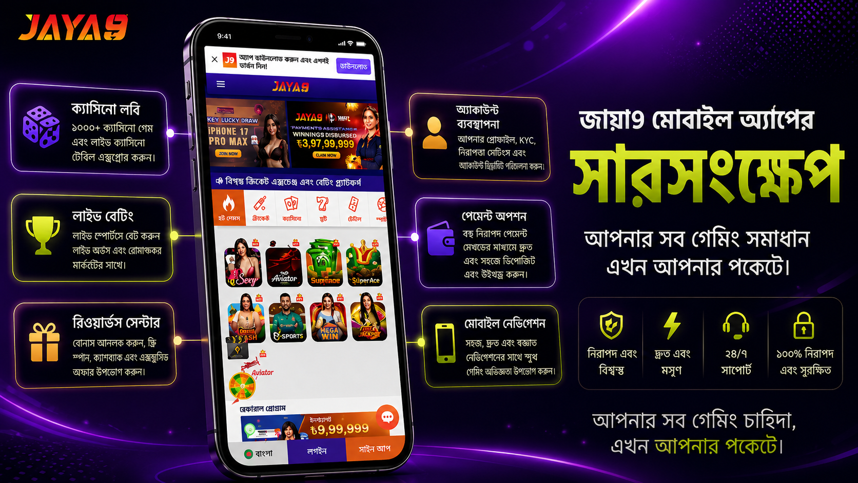 aya9 joya9 jaya 9 joya 9 jaya9 casino joya9 casino jaya9 online casino joya9 online casino jaya9 app jaya9 win jaya9 vip jaya9 login jaya9 bangladesh jaya9 bd joya9 bangladesh jaya9 live casino jaya9 game joya9 vip joya9 win joya9 app jaya9 com joya9 bet jaya9 app download apk jaya9 app download