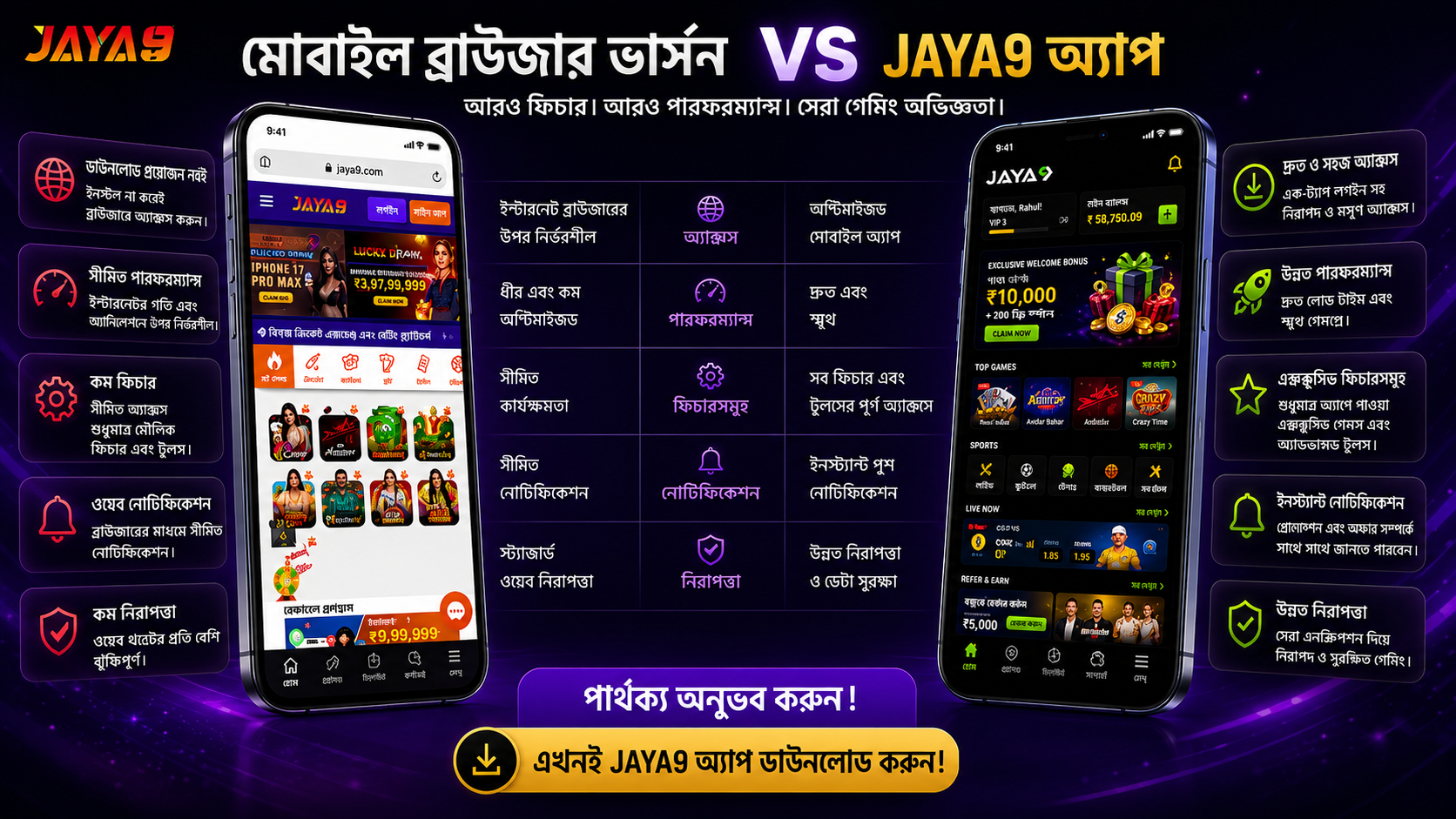 aya9 joya9 jaya 9 joya 9 jaya9 casino joya9 casino jaya9 online casino joya9 online casino jaya9 app jaya9 win jaya9 vip jaya9 login jaya9 bangladesh jaya9 bd joya9 bangladesh jaya9 live casino jaya9 game joya9 vip joya9 win joya9 app jaya9 com joya9 bet jaya9 app download apk jaya9 app download