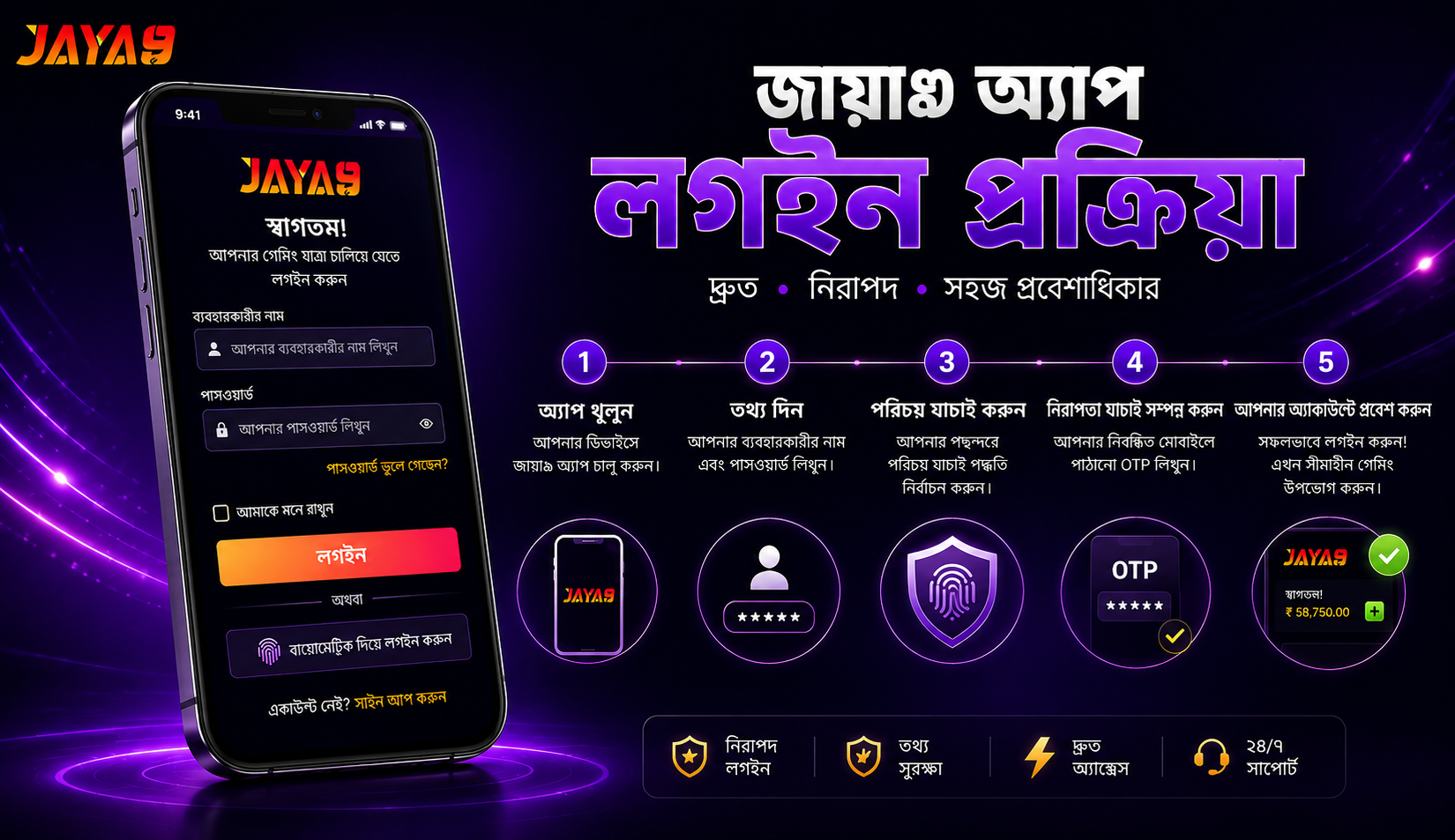 aya9 joya9 jaya 9 joya 9 jaya9 casino joya9 casino jaya9 online casino joya9 online casino jaya9 app jaya9 win jaya9 vip jaya9 login jaya9 bangladesh jaya9 bd joya9 bangladesh jaya9 live casino jaya9 game joya9 vip joya9 win joya9 app jaya9 com joya9 bet jaya9 app download apk jaya9 app download